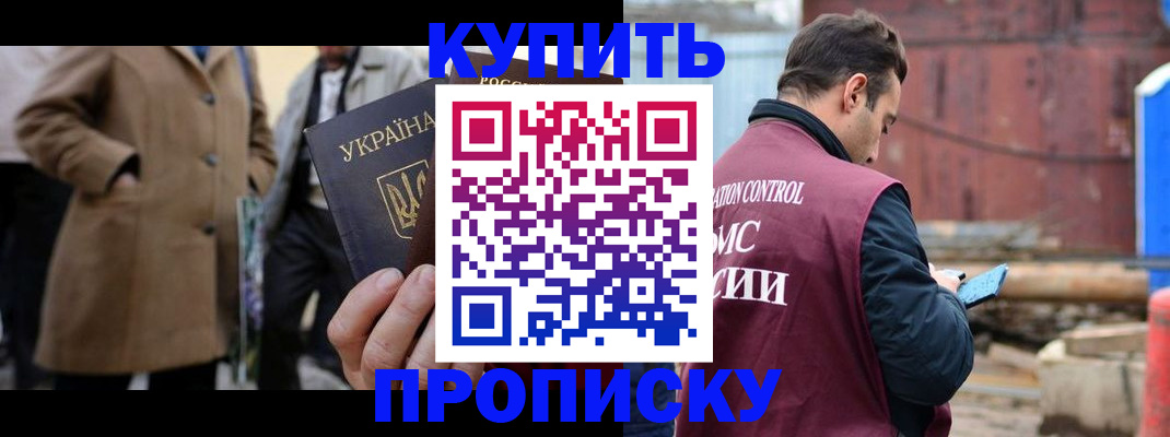 регистрация для школы в Рыбинске
